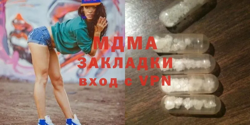 MDMA crystal  Поронайск 